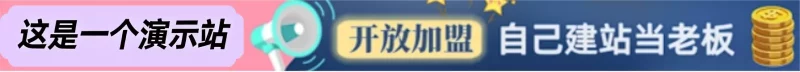 你还在到处找项目？还在当韭菜？我靠卖项目一个月收入5万+，曾经我也是个失败者。